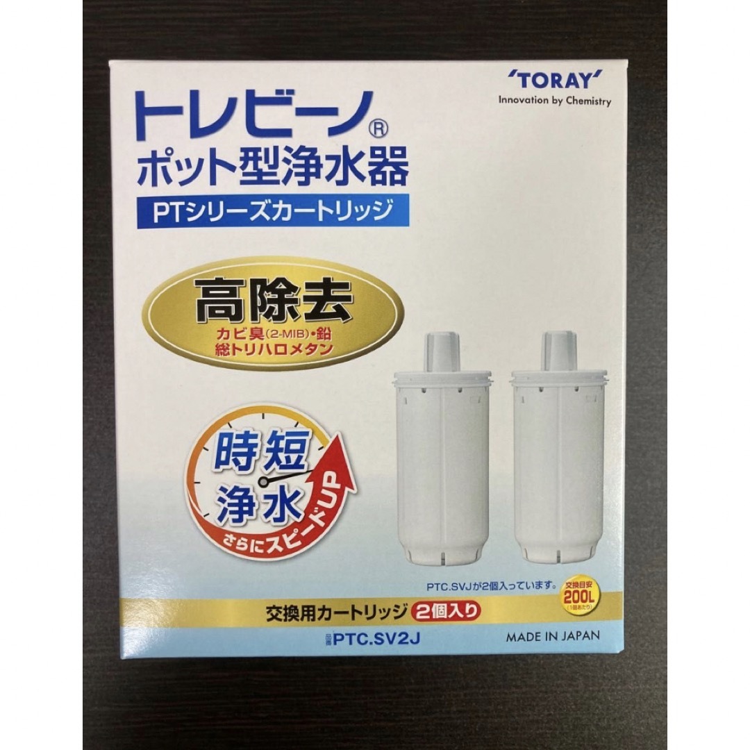 正規品 東レ 2個入り×2箱 WHITE PTC.SV2J トレビーノ トレビーノ 正規品 東レ 2個入り×2箱 WHITE PTC.SV2J トレビーノ トレビーノ