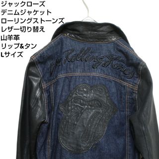 Jack Rose DenimJacket Stones GoatLeather