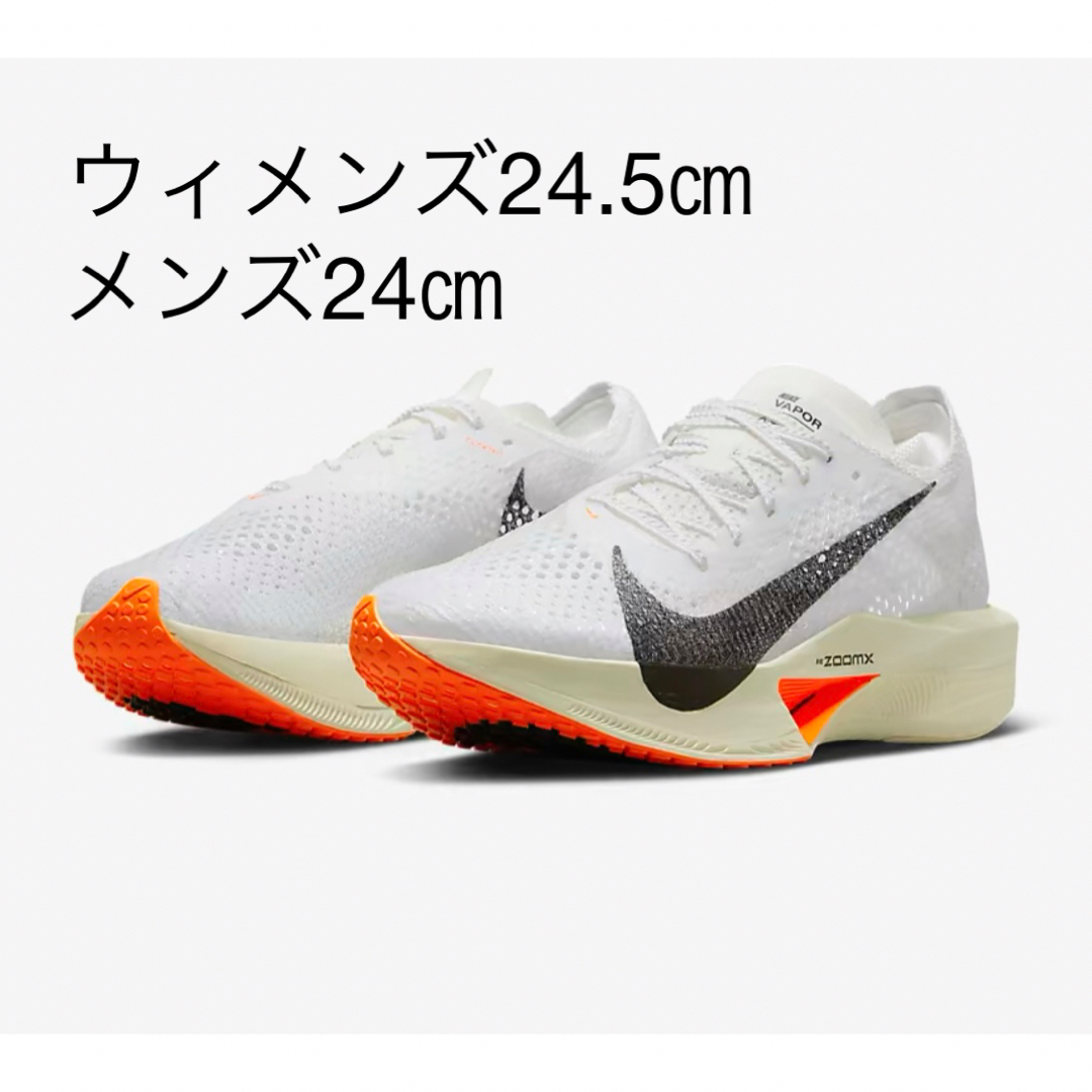 ナイキ ズームX ヴェイパーフライネクスト％2 24cm ランニング-