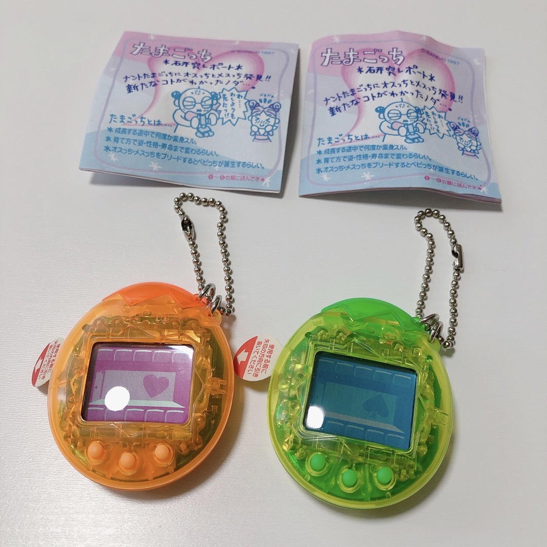たまごっち オスっち メスっち セット | フリマアプリ ラクマ
