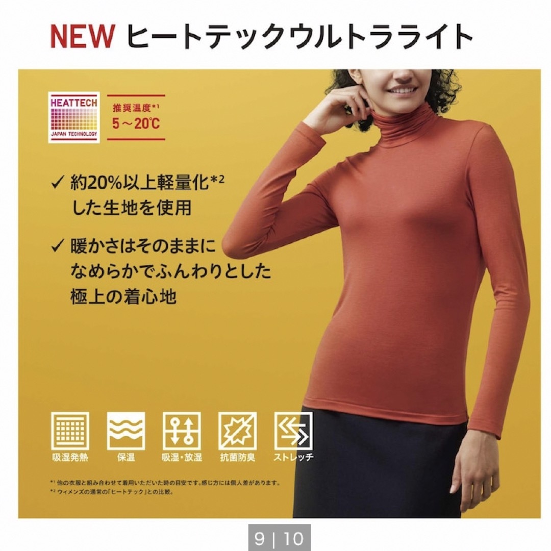 UNIQLO(ユニクロ)のユニクロ　ヒートテックウルトラライトタートルネックT 長袖 レディースのトップス(Tシャツ(長袖/七分))の商品写真