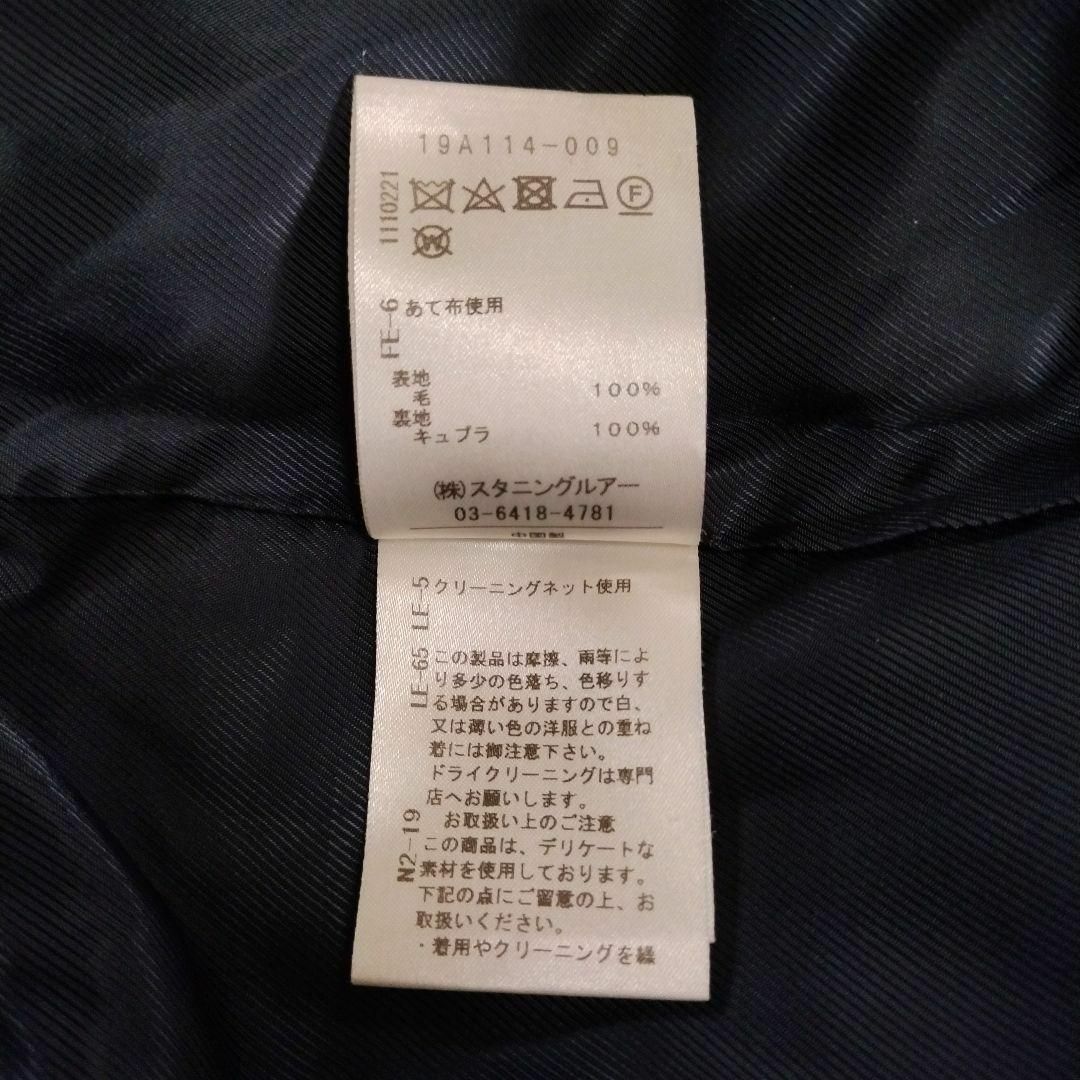 美品⭐︎スタニングルアー テーラーリバーコート チャコール ベルト 2