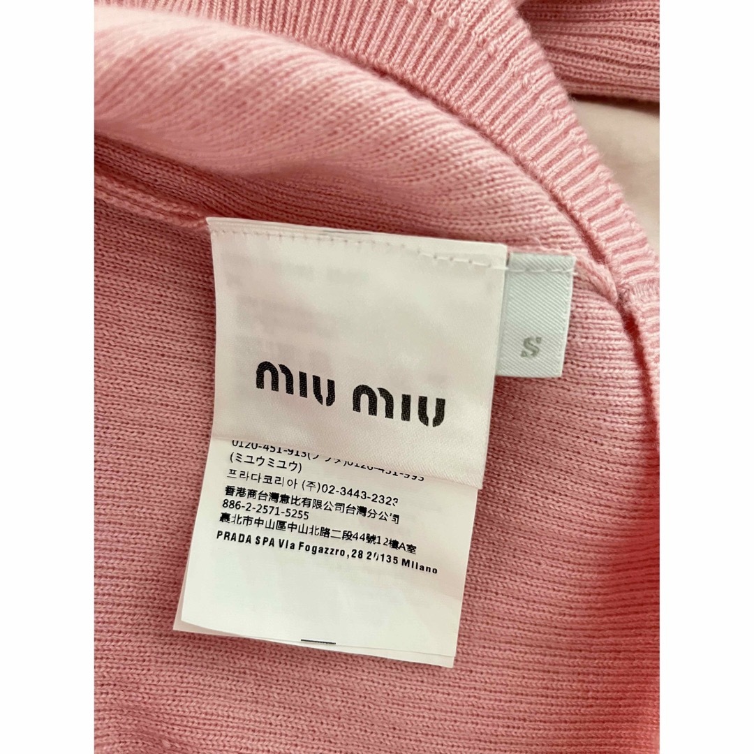 miumiu(ミュウミュウ)のMiuMiu七分袖カーディガン レディースのトップス(カーディガン)の商品写真