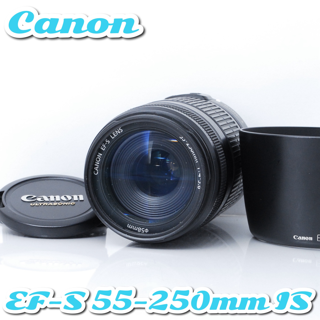 Canon   極美品キャノン EF S mm IS手ブレ補正付望遠