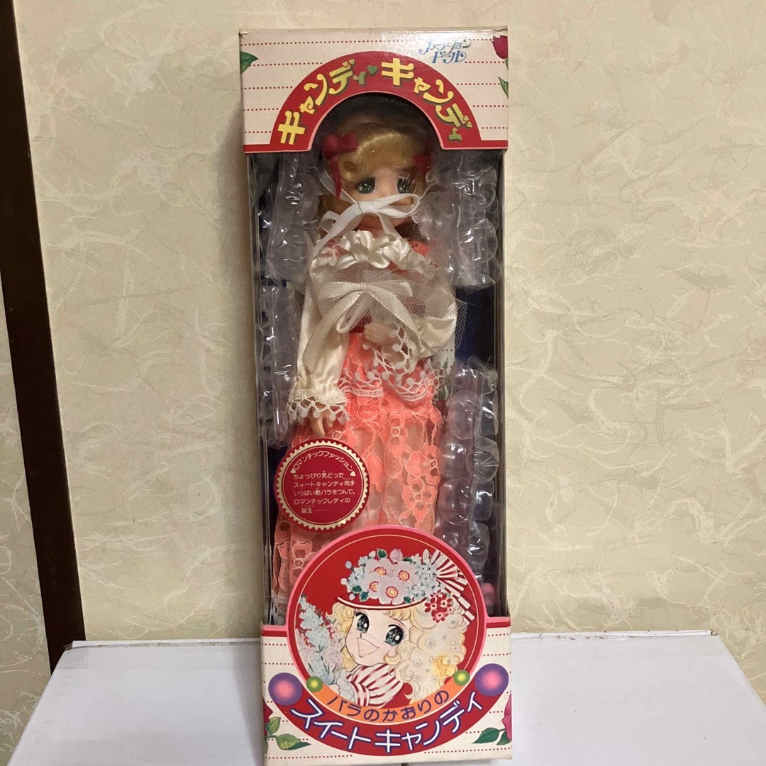 昭和レトロキャンディキャンディお人形-
