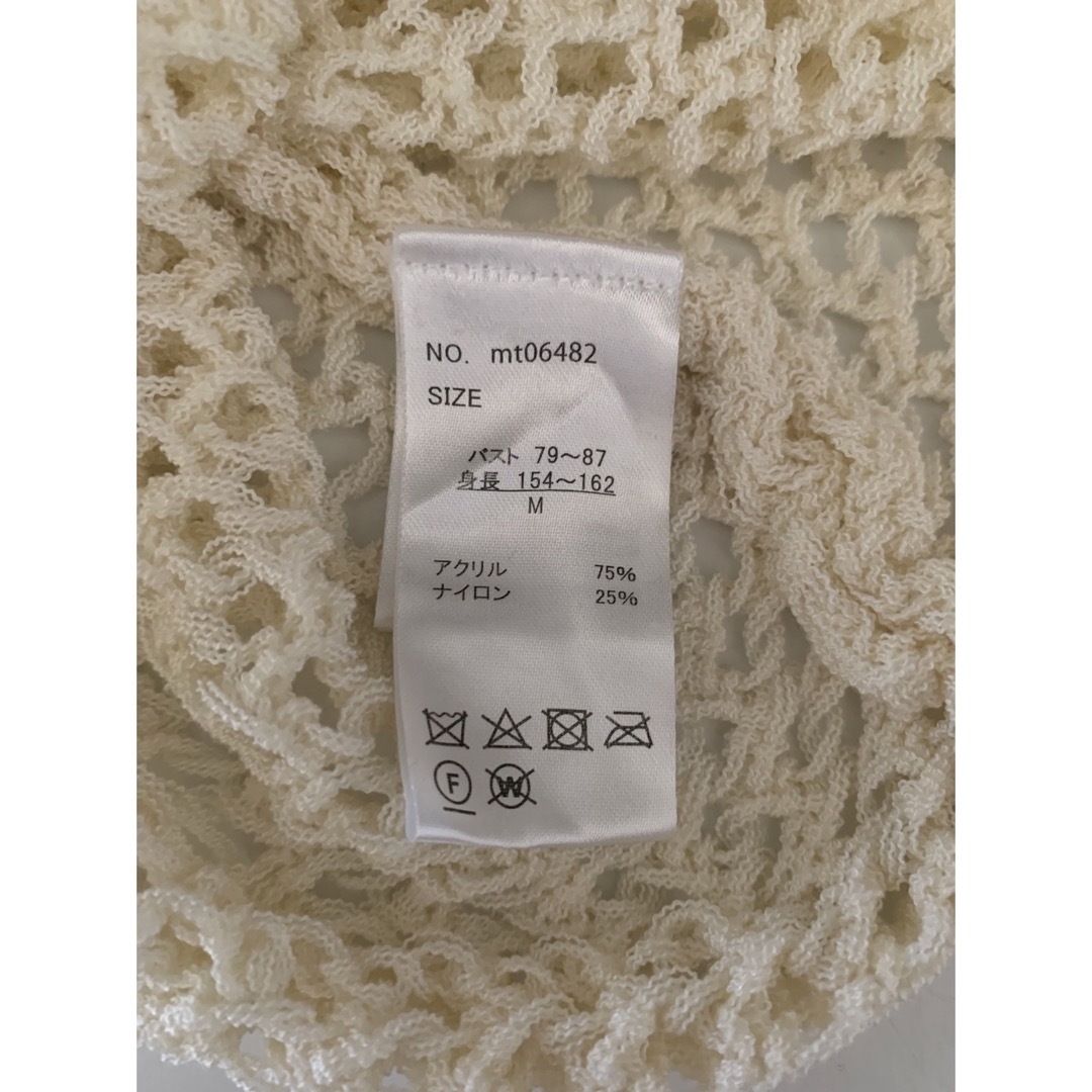 ゆるメッシュ透かし編みクルーネックニットプルオーバー レディースのトップス(ニット/セーター)の商品写真