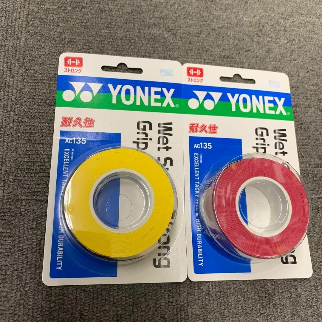 YONEX(ヨネックス)のヨネックス　ウェットスーパーストロンググリップAC135　Y×1とWR×1 スポーツ/アウトドアのスポーツ/アウトドア その他(バドミントン)の商品写真