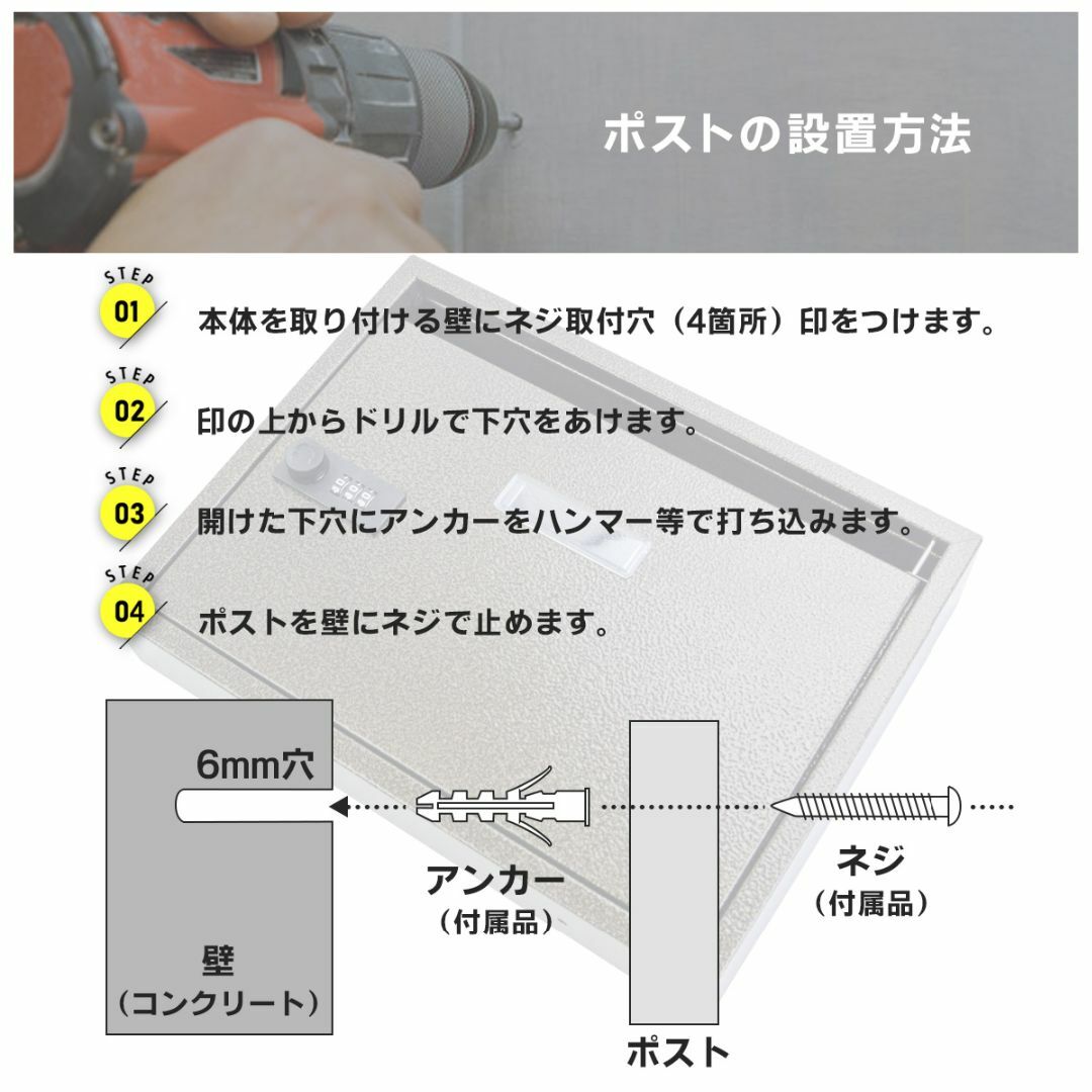 壁掛け郵便ポスト 鍵付ダイヤルロック 横型 薄型 ★5色選択 インテリア/住まい/日用品のインテリア小物(その他)の商品写真