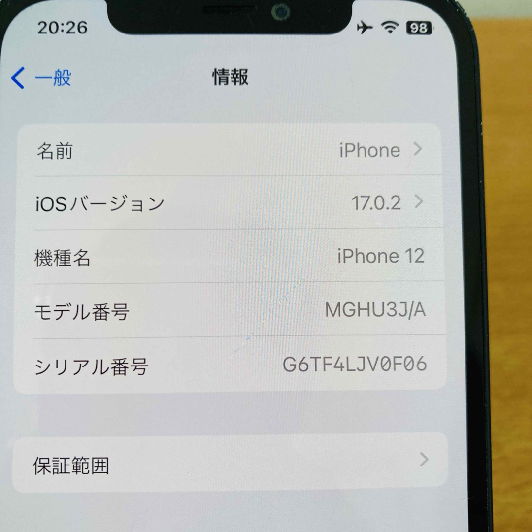 iPhone(アイフォーン)の【ジャンク品】iPhone12　ブラック　128GB　SIMフリー　水没品 スマホ/家電/カメラのスマートフォン/携帯電話(スマートフォン本体)の商品写真