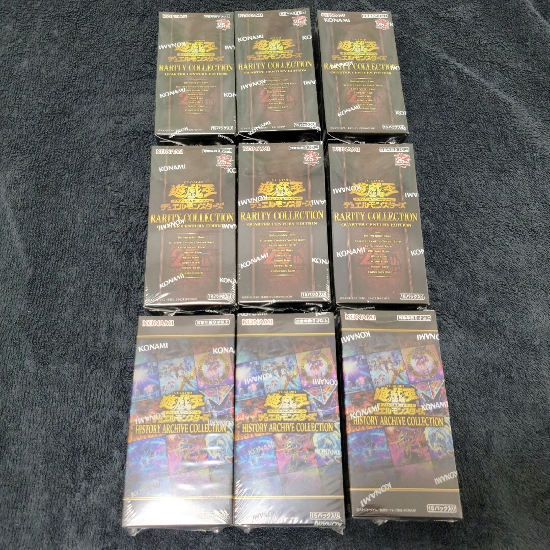 遊戯王 - 遊戯王カード シュリンク付き9BOX まとめ売りの通販 by ...
