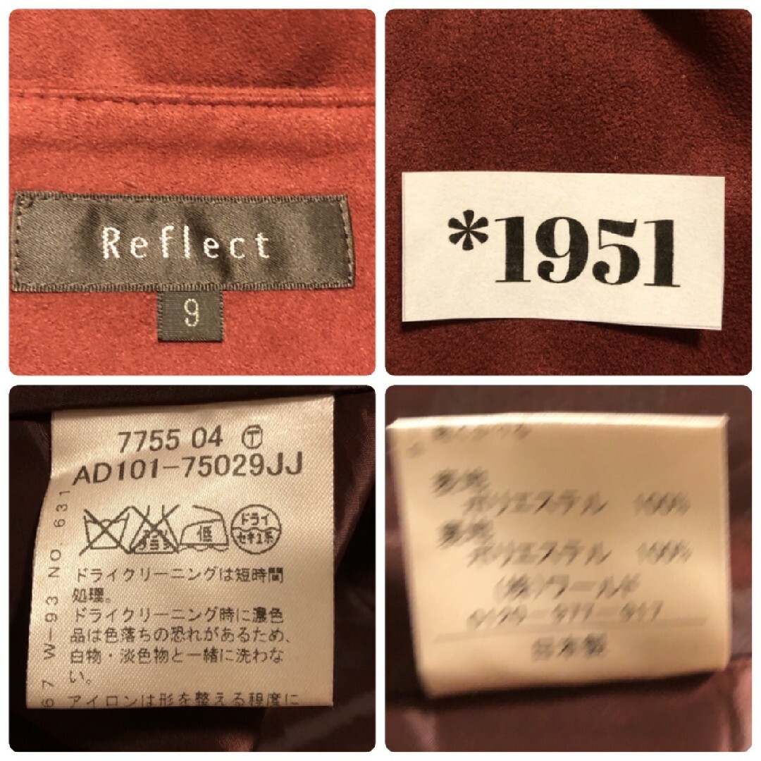 ReFLEcT(リフレクト)のReflect リフレクト　フレアスカート　レッド　M　ベロア　秋冬 レディースのスカート(ひざ丈スカート)の商品写真