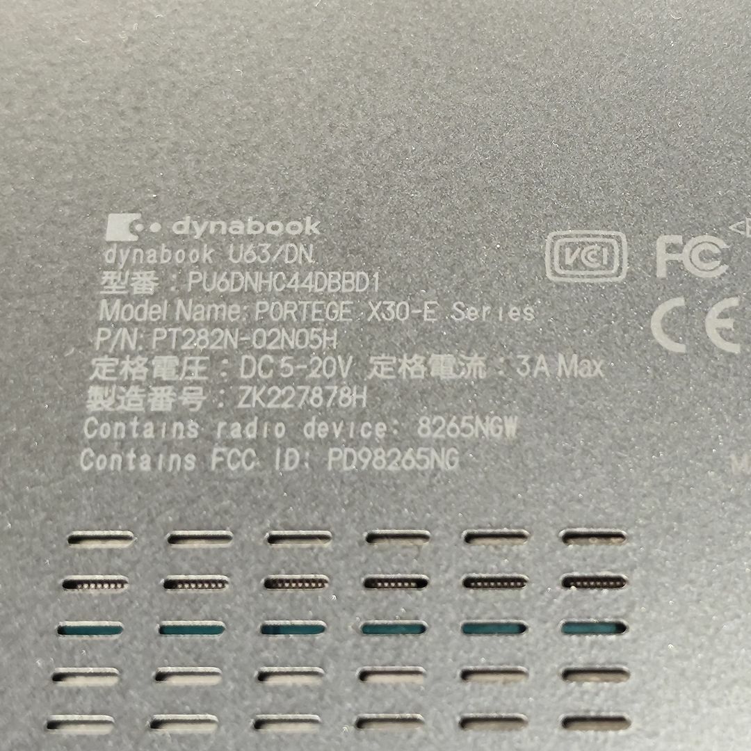 U63DNOS美品 U63/DN 13.3 FHD/i5/8GB/256GB/Type-C充電