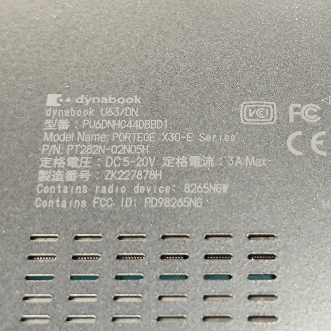dynabook(ダイナブック)の美品 U63/DN 13.3 FHD/i5/8GB/256GB/Type-C充電 スマホ/家電/カメラのPC/タブレット(ノートPC)の商品写真