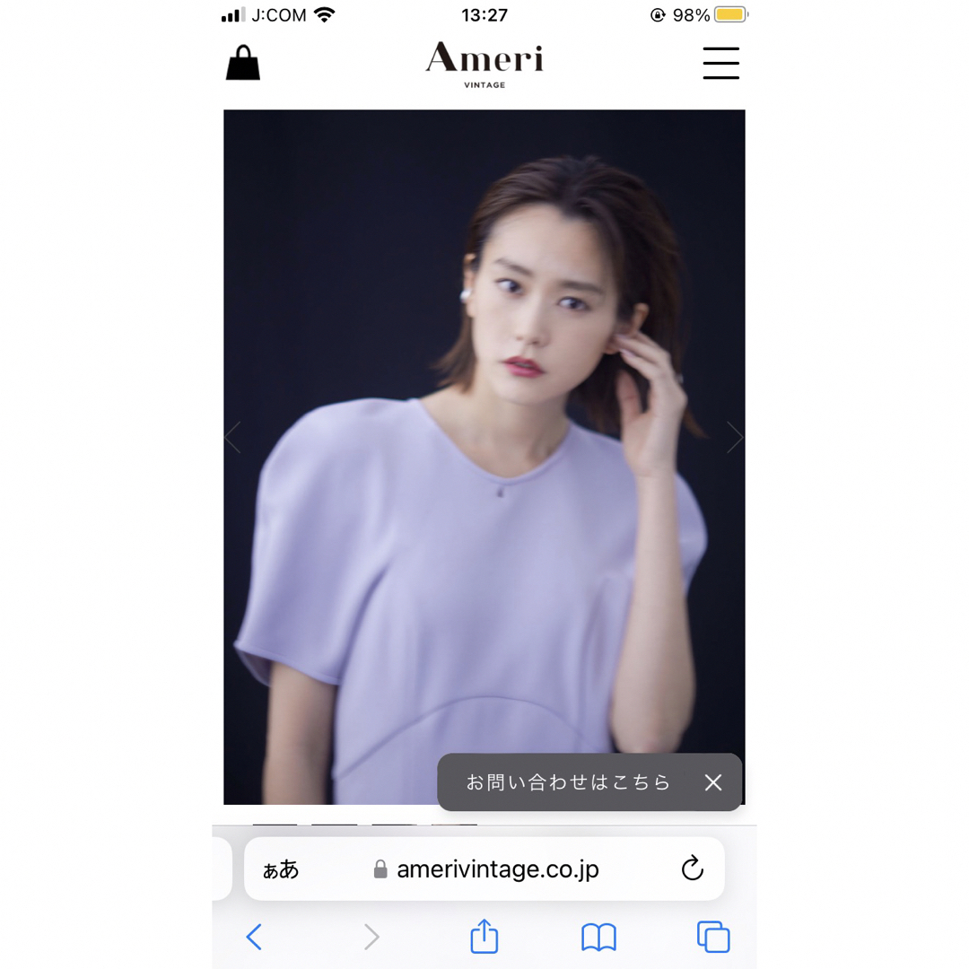 Ameri VINTAGE - TULIP SLEEVE I LINE DRESS アメリヴィンテージの通販