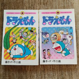 ドラエモン(ドラえもん)のドラえもん42巻38巻(少年漫画)