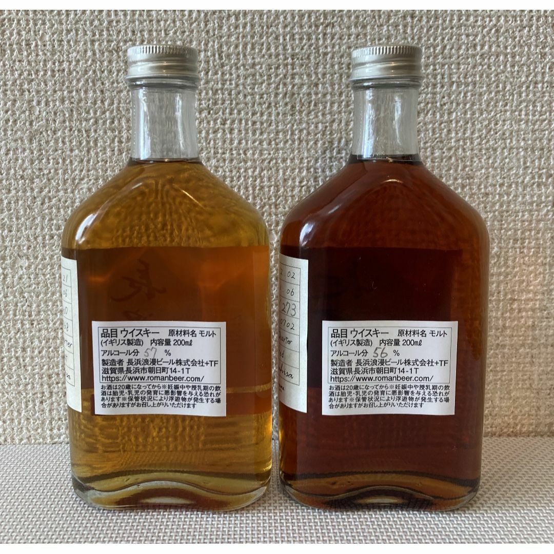長濱蒸留所 シングルモルト ジャパニーズフェス東京 長濱蒸留所 シングルモルト ジャパニーズフェス東京