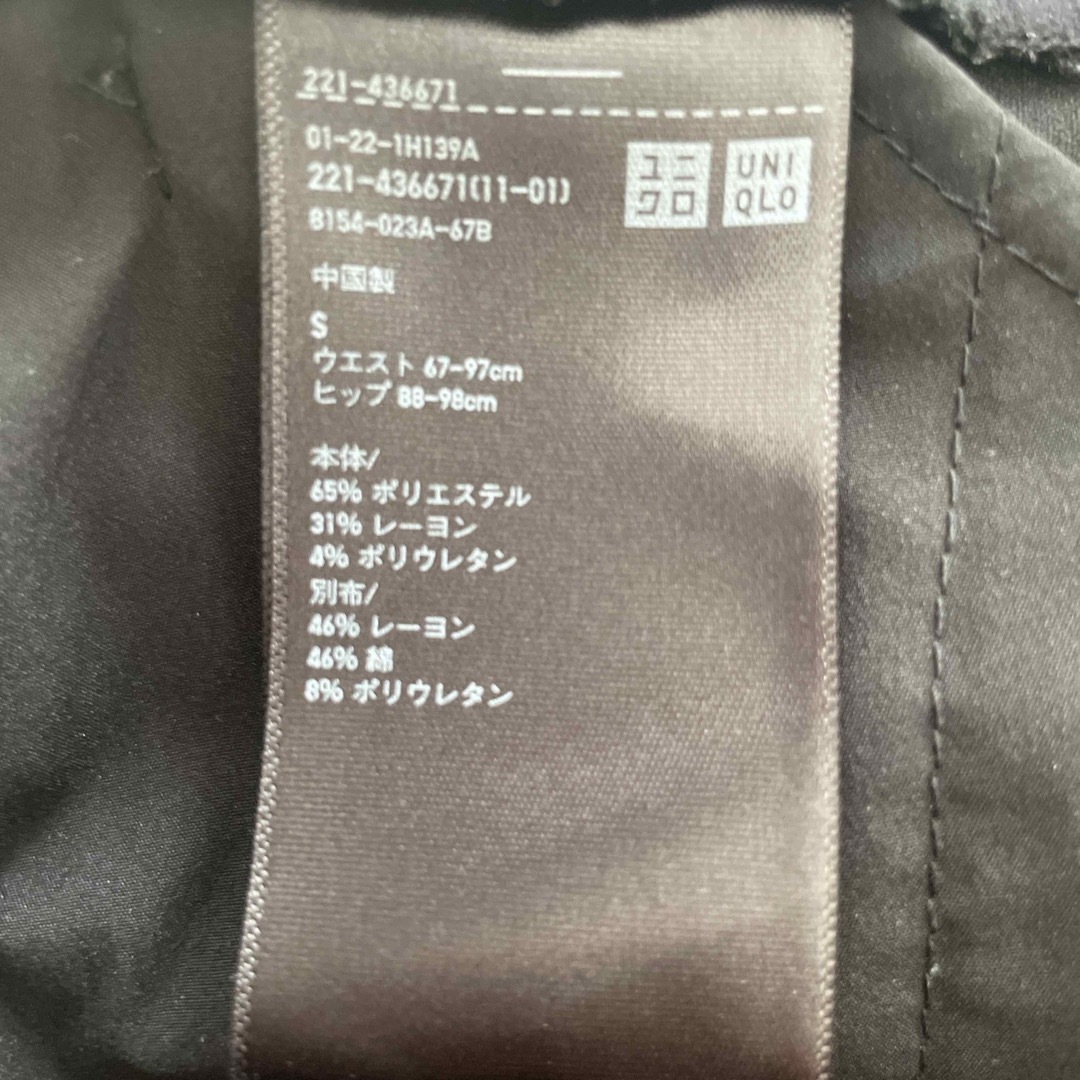 UNIQLO(ユニクロ)のUNIQLO    マタニティパンツ　黒 キッズ/ベビー/マタニティのマタニティ(マタニティボトムス)の商品写真