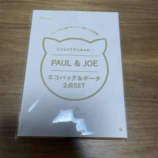 PAUL & JOE - 【PAUL&JOE】エコバッグ＆ポーチ【ゼクシィ】