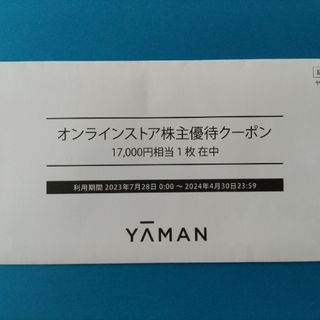 YA-MAN - ヤーマン 株主優待 28,000円分の通販 by kawatot's shop