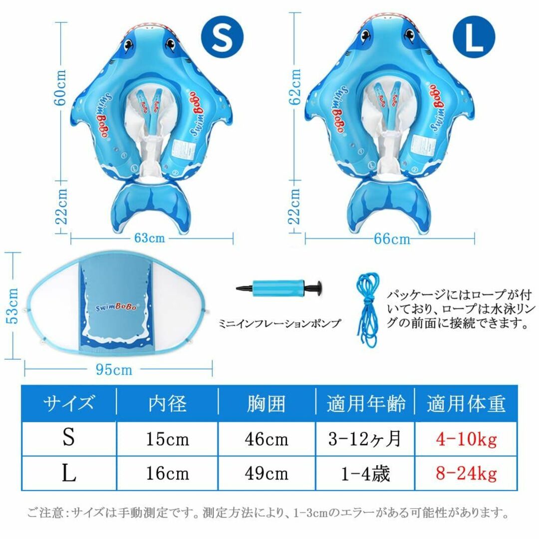 ベビー浮き輪 子供浮き輪 お風呂 赤ちゃん 浮き輪 ベビーフロート 足入れ 取り 1