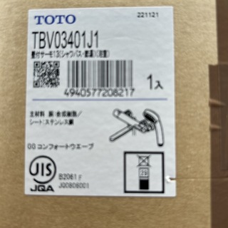 TOTO TBV03401J1 壁付サーモ　未開封品(その他)