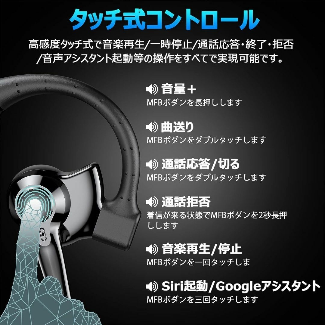 Bluetoothヘッドセット ワイヤレスイヤホン Bluetoothイヤホン スマホ/家電/カメラのオーディオ機器(ヘッドフォン/イヤフォン)の商品写真