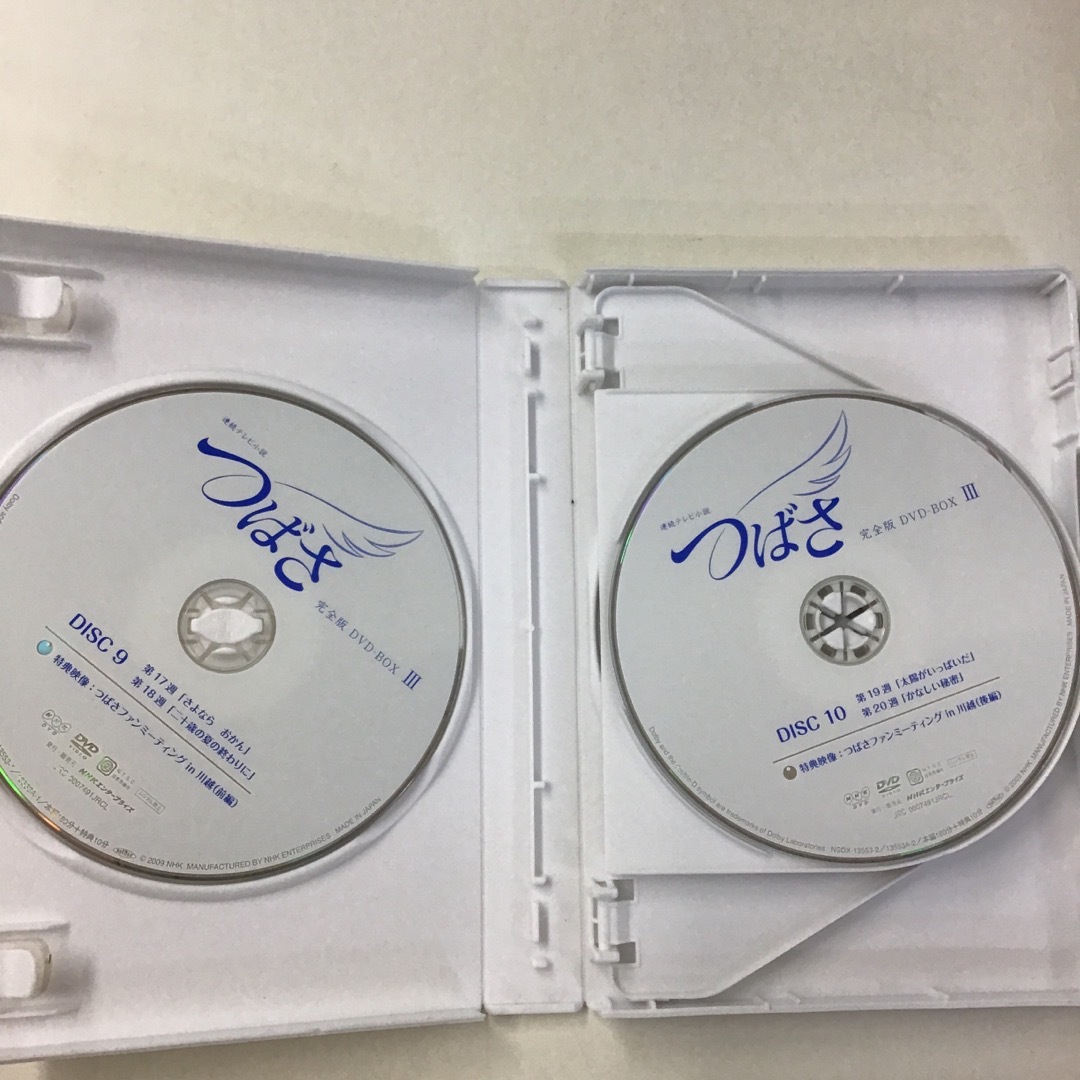 NHK連続テレビ小説つばさ 完全版DVDーBOX Ⅲ KH0492