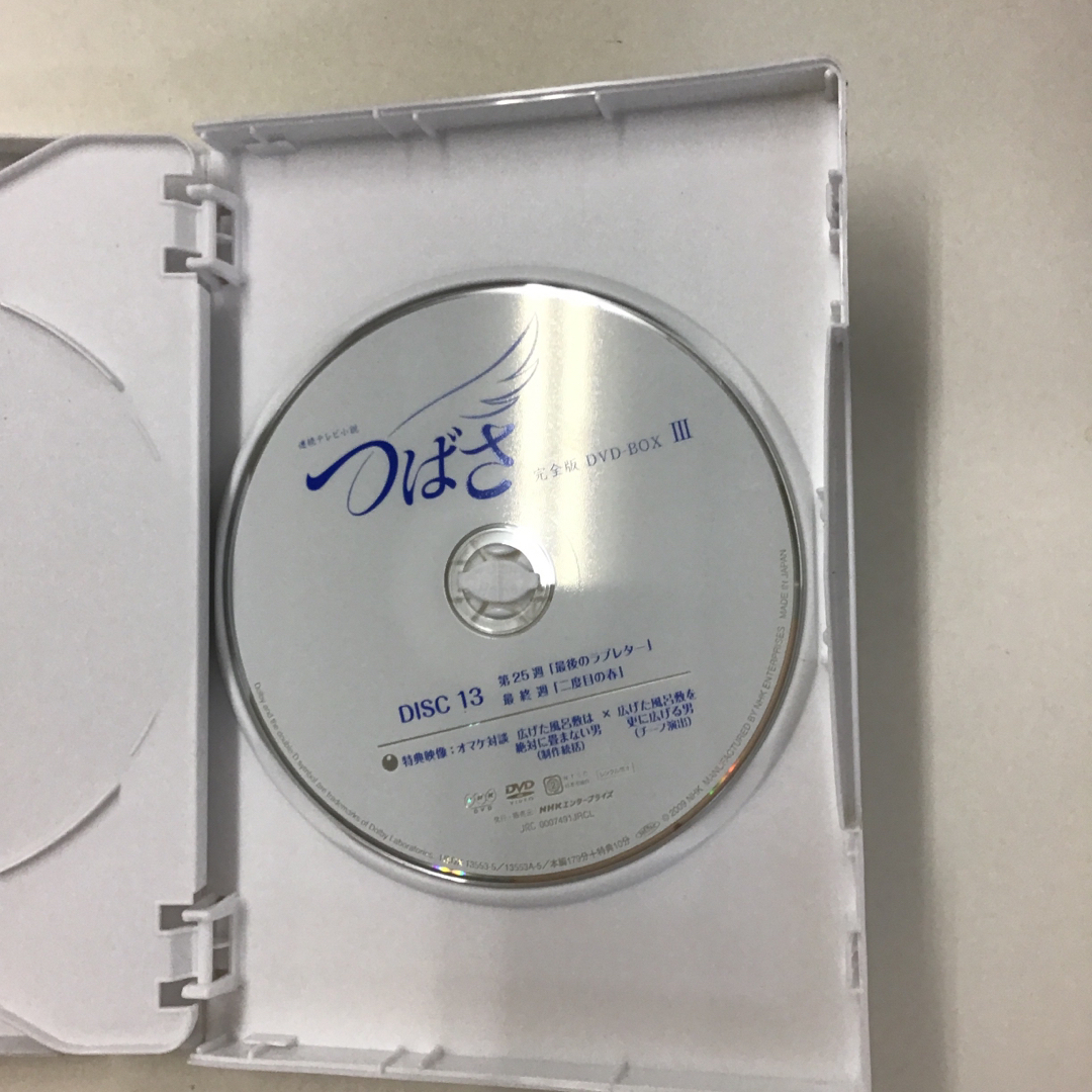 NHK連続テレビ小説つばさ 完全版DVDーBOX Ⅲ KH0492