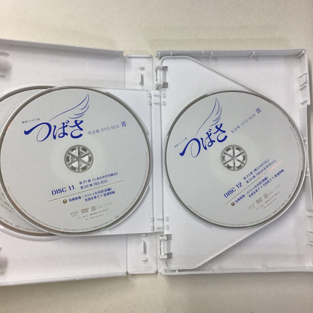 NHK連続テレビ小説つばさ 完全版DVDーBOX Ⅲ KH0492