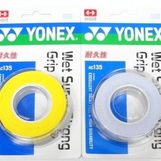 ヨネックス(YONEX)のヨネックス　ウェットスーパーストロンググリップAC135　Y×1とW×1(バドミントン)