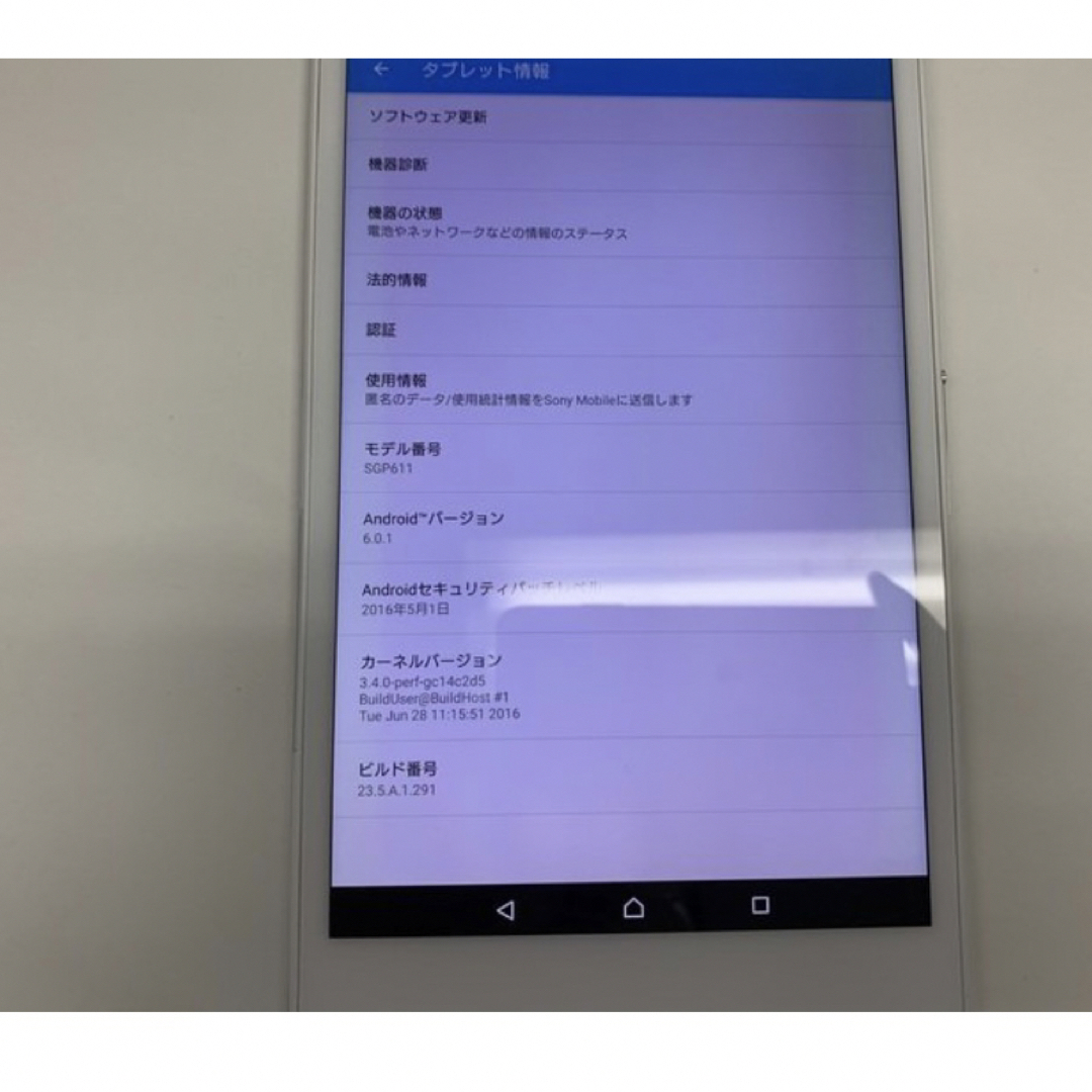 SONY - Sony Xperia Z3 Tablet Compact SGP611の通販 by リーグス's