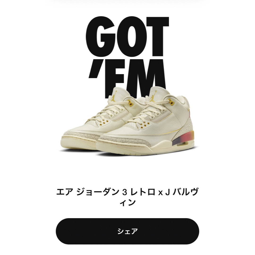 air jordan3 ジョーダン3 Jバルビン 28cm - スニーカー