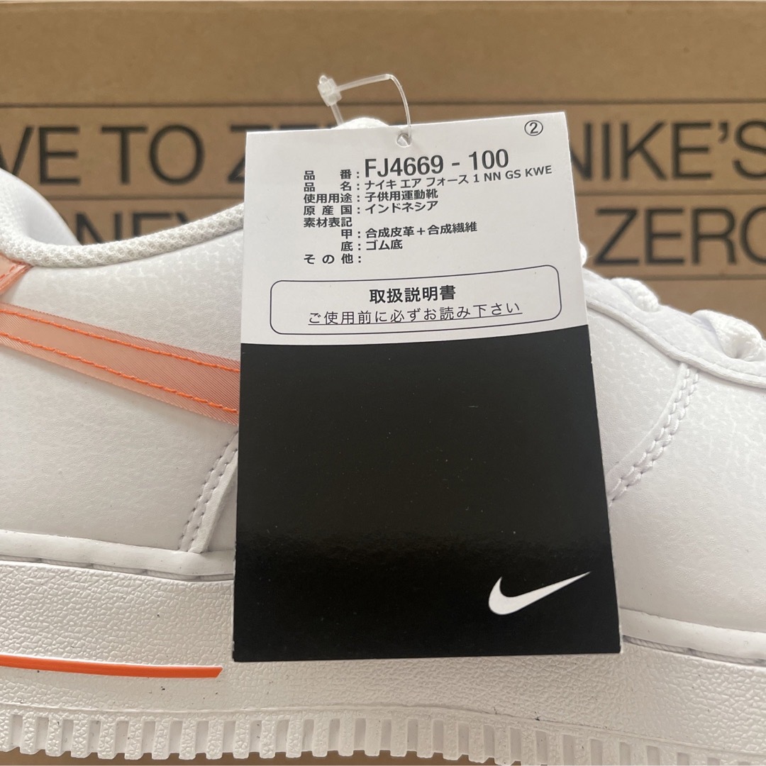 23.5㎝ NIKE AIRFORCE1 ナイキ エアフォース1 ネクスト-