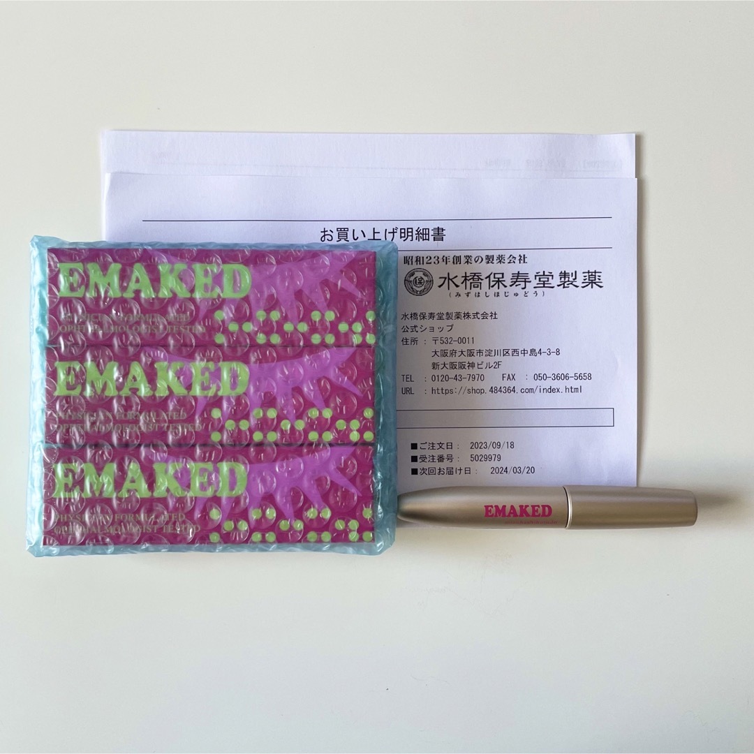 EMAKED - エマーキット 新品未使用３本＋使用品1本セット まつげ美容液 ...