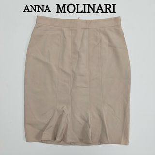 アンナモリナーリ スカートの通販 65点 | ANNA MOLINARIのレディースを ...