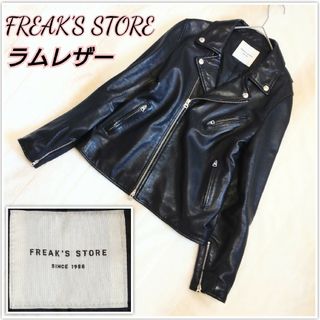 フリークスストア(FREAK'S STORE)の美品★フリークスストア★ダブルライダースジャケット★M★ラムレザー 羊革 本革(ライダースジャケット)