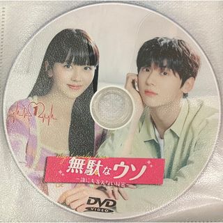 全巻セットDVD▼シェアハウス 男女4人物語(3枚セット)第1話～第3話 最終【字幕】▽レンタル落ち