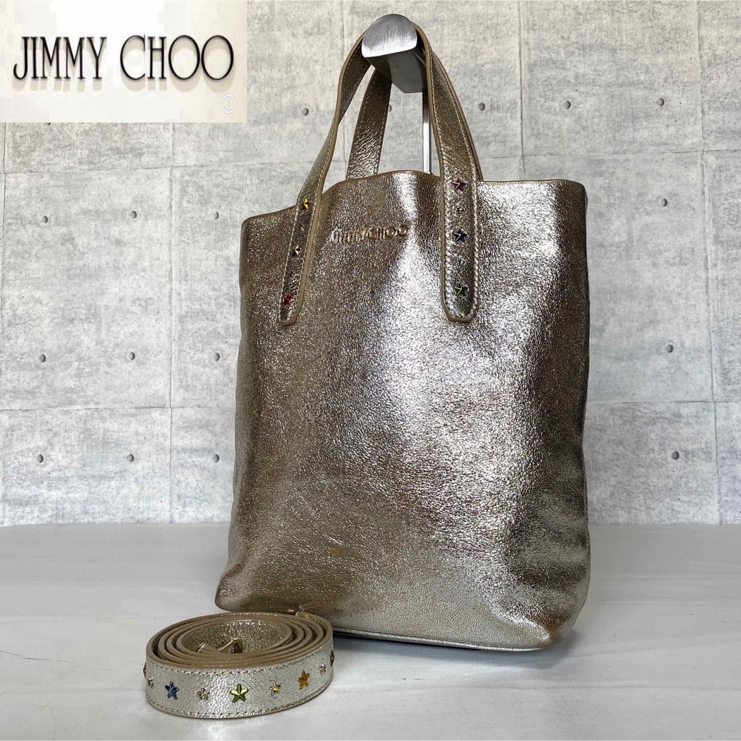 定価17万♡JIMMYCHOO♡トート