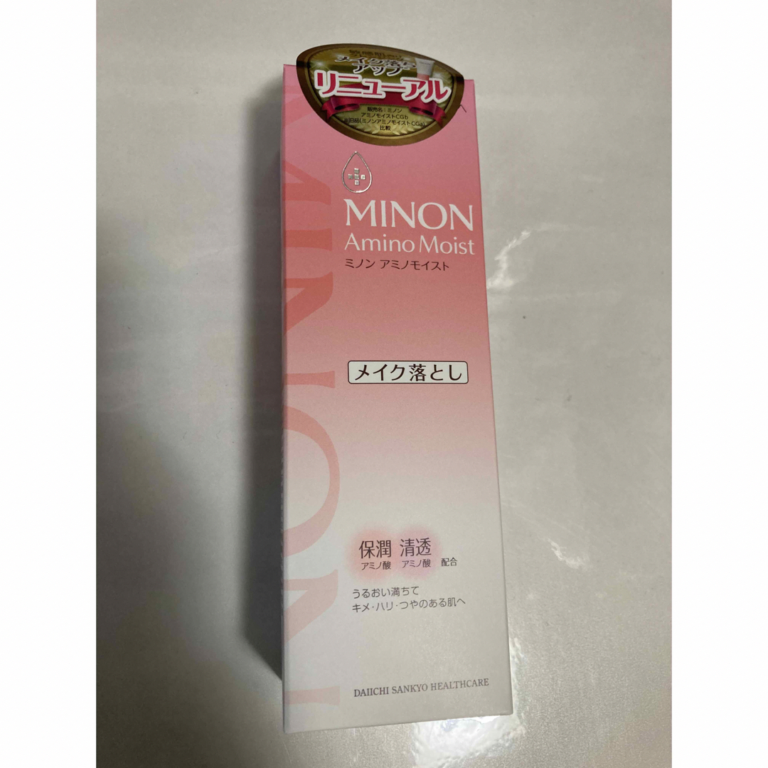 MINON(ミノン)の【リュアール】ミノン アミノモイスト ミルキィ クレンジング 100g 3個 コスメ/美容のスキンケア/基礎化粧品(クレンジング/メイク落とし)の商品写真