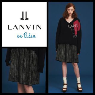 美品 LANVIN en Bleu ランバンオンブルー 3906514 ツイードニット スカート 1点 ブラウン 38 ポリエステル 他 ひざ丈 レディース AY3886A52