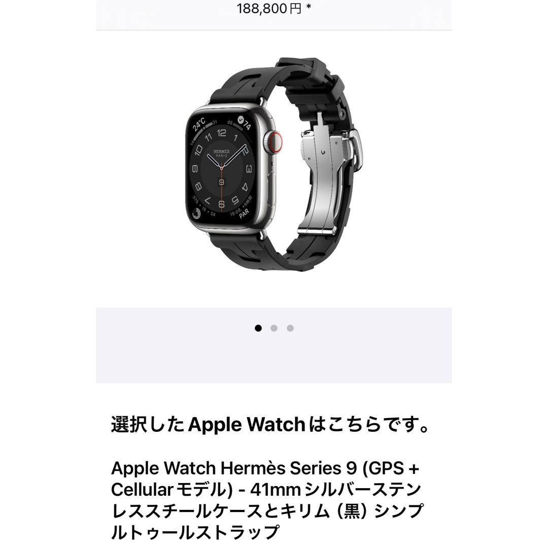 アップルウォッチ - 腕時計