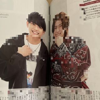 ジャニーズジュニア(ジャニーズJr.)の末澤誠也×真弓孟之 切り抜き ダンススクエアvol.58(アート/エンタメ)