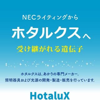 NEC 配線ダクトレール オフホワイト SD-1502L6Aの通販 by SELECT