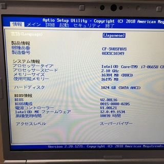 507）SSD2TB LTE対応 パナソニック CF-SV8 i7-8665U