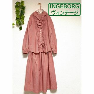 訳あり】INGEBORG インゲボルグ ツイード セットアップ スーツ フリル