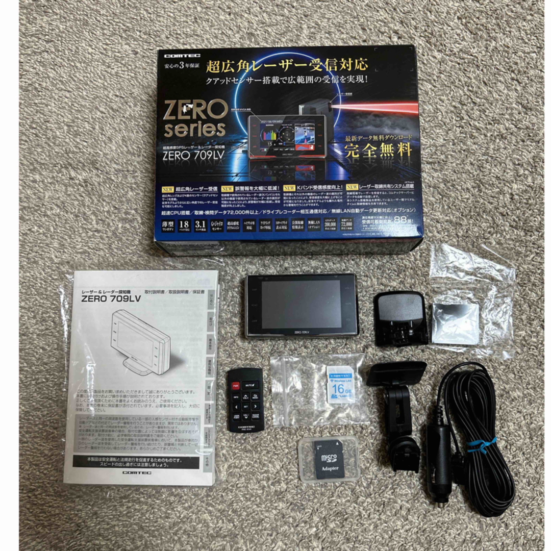 COMTEC レーダー・レーザー探知機 ZERO 708LV リコール対策済