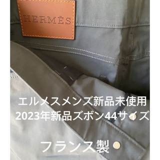 エルメス(Hermes)の《エルメス・フランス製・新品未使用》2023年新作メンズパンツ(デニム/ジーンズ)