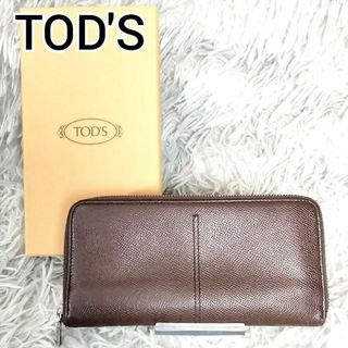 トッズ(TOD'S)のTOD'Sトッズ 長財布 ラウンドファスナー レザー 箱付き ステッチ ブラウン(長財布)