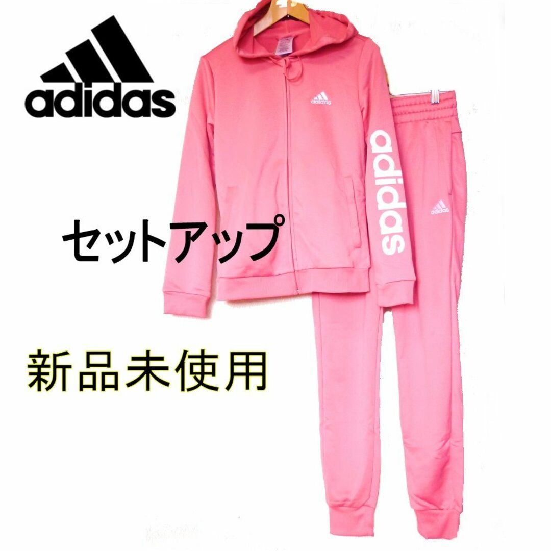 adidas レディース ジャージ 上下セット L