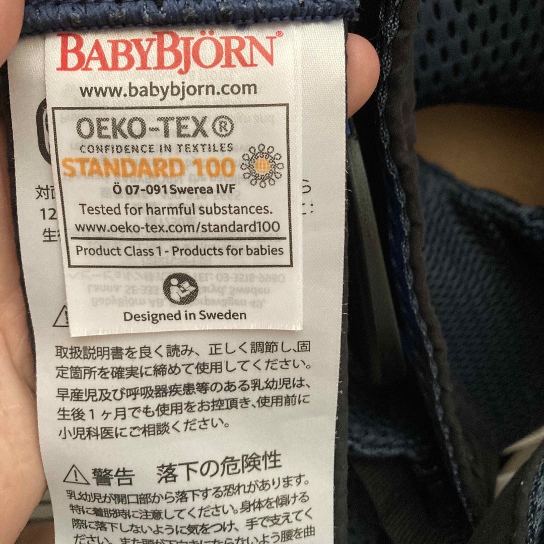 美品！値下げ！BABY BJORN ベビーキャリアMINI Airメッシュ